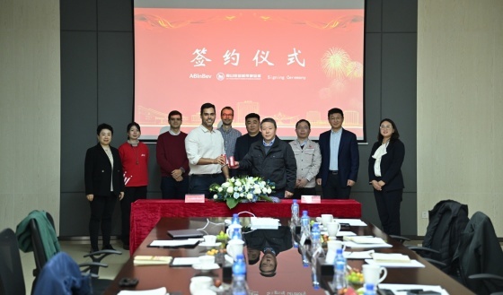 Anheuser-Busch InBev және Nanshan Aluminium Strip Division ұзақ мерзімді стратегиялық ынтымақтастық туралы келісімді жаңартады